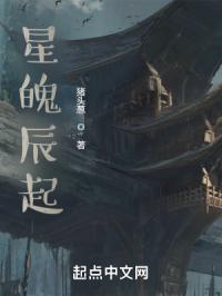 星魄归元有什么用