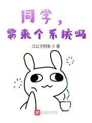 我的小弟都是氪金大佬免费阅读