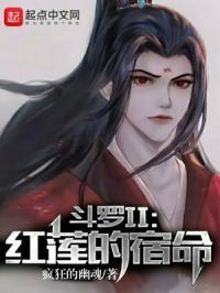 绝世唐门冥狱司