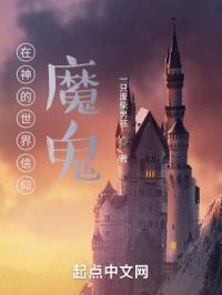 在无神的世界里进行信仰传播