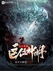 这个神明不正经