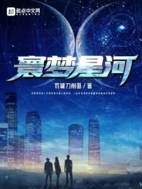 寰宇星河文化传媒有限公司