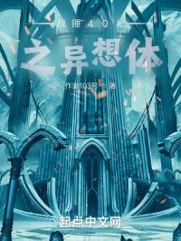 战锤40k黎明战争