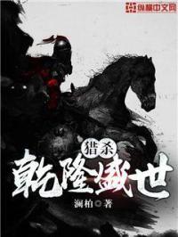 乾隆御用猎枪谁买了