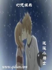 幻想娱乐帝国txt棉花糖