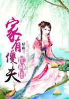 家有傻天忙种田