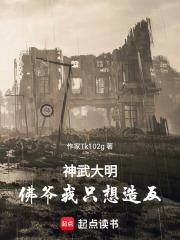 火药与超凡大明谁厉害