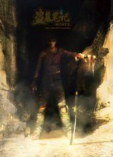 盗墓笔记8·大结局(上)TXT