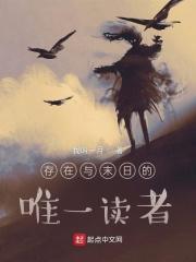 林平安穿越红军营长