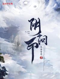 阴阳印象大论篇第五