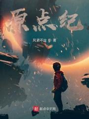 原点纪MCN创始人