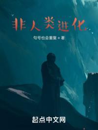 我要怎么样才能活下去