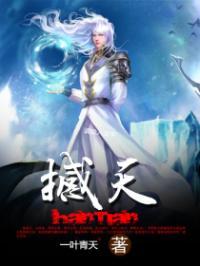 撼天动地是成语吗