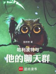 哈利波特不想去的学院