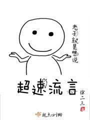 超速如何处理流程