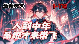 中年人兼职做什么