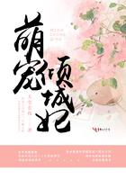 倾城萌妃哪里逃免费