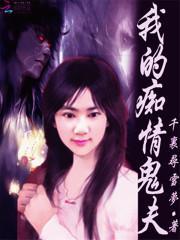 我的痴情前妻漫画