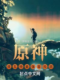 我们得了神的帮助