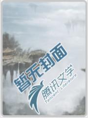 穿越全能系统笔趣阁