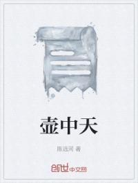 奇奇怪怪的日子