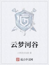 湖北云梦有哪些河流