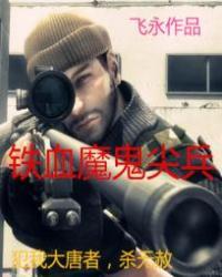 中国的蓝博是什么意思