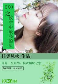 夜空中最亮的星cp组合