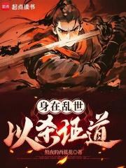 比喻身在乱世之中的诗句