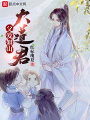 父爱如山ghost father