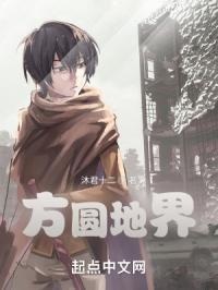 方寸之间什么意思