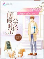 总裁的心肝宝贝宝儿