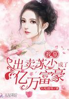 我靠卖玉雕爆红娱乐圈