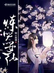 仙器炼器需要什么材料