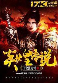 炎煌科技信息公司