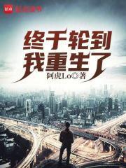 都重生了就别结婚了吧免费阅读