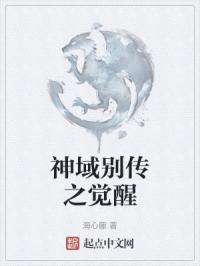 上古神域烬觉醒