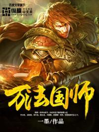 万法祖师的来历