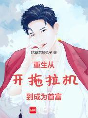 重生1988抉择笔趣阁