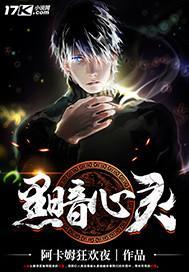 黑暗心灵2高清完整版