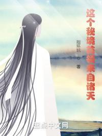 这个秘境天堂