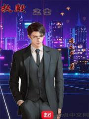 执鞭之士指什么职业