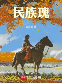 民族瑰宝是主谓短语吗