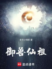 仙宠物语破解版