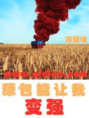 舔包是什么意思?