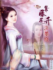 紫藤花开后面接一句什么好