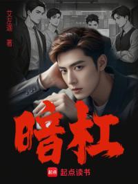 暗杠算门前清吗