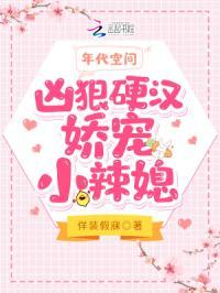 空间年代娇宠文