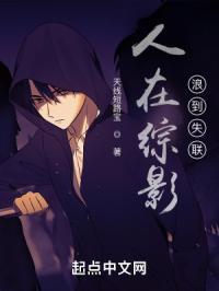 却获得了风后奇门?爱看书吧