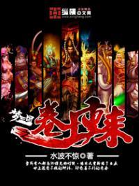 梦三国之卷土重来2